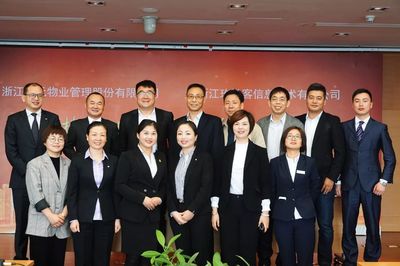 進擊中的開元2 攜手玖維客，共建物業管理服務生態圈