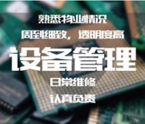經濟實惠的工廠保安外包與保潔服務 賦能房地產物業行業的高效管理